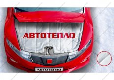Утеплитель на двигатель
