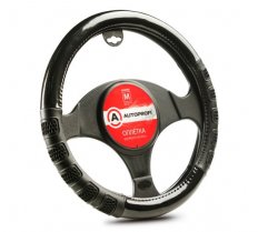 AP-2051 BK/BK(M) Оплетка руля AUTOPROFI