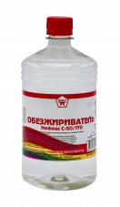 Химтранс Обезжириватель 1л