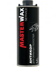 MasterWax Антикор для скрытых полостей ML 1л