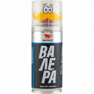 VMPAUTO 8602 "Валера" Мастер смазка 140мл