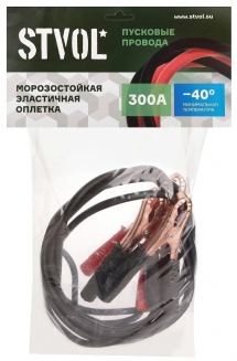STVOL Провода прикуривания 300А 2,5м SBC300