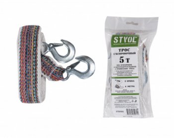 STVOL STB0502 Трос буксировочный 5т 2 крюка