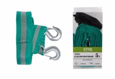 STVOL STBV0502 Трос буксировочный 5т 2 крюка