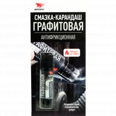 VMPAUTO 8504 Графитовая смазка-карандаш 16г