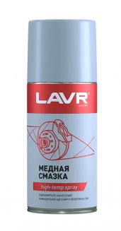 LAVR 1483 Медная смазка 210мл