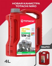 TOTACHI NIRO Optima PRO Semi-Synthetic SL/CF 10W40 4л Масло моторное