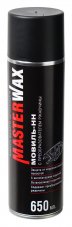 MasterWax Мовиль-нн (с преобраз. ржавчины) 650мл