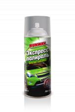 RUNWAY RW6144 Экспресс полироль 450мл