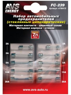 AVS Набор автомобильных предохранителей "Цилиндрические"