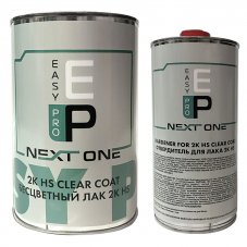 EasyPro Лак Next One HS бесцветный + отвердитель, объем 1л.+ 500мл 5012510/4012505
