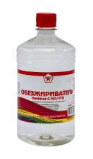 Обезжириватель (Нефрас С-2 80/120) 0,5л