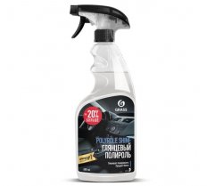 Grass Polyrole Shine Глянцевый полироль д/ кожи, пластика и резины 600мл 110388