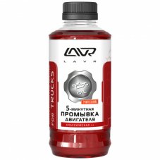 LAVR 1004 5-минутная промывка д/комерческого тр. "класическая++" 1000мл