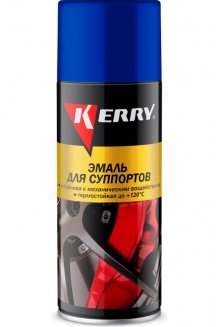 KERRY KR-962-2 Эмаль д/суппортов (синяя) 520 мл