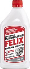 Felix 5-минутная промывка двигателя 500мл 410060007