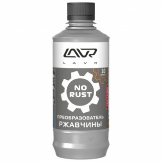 LAVR 1435 Очиститель ржавчины 330мл