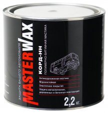 MasterWax Мастика КОРД-НН полимерно битумная ж/б 2,2кг