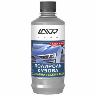 LAVR 1480 Универсальный полироль кузова 310мл