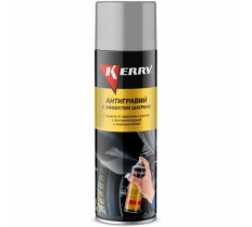 KERRY KR-971-1 Антигравий с эффектом шагрени (серый) 650мл