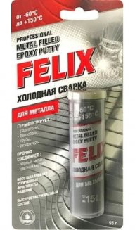 Felix Холодная сварка для металлов 55гр 411040151