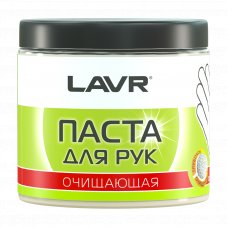 LAVR 1701 Паста очищающая для рук 500мл