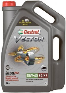 Castrol Vecton 10w40 E7/E4 Масло моторное 7л