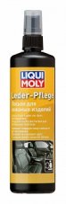 LIQUI MOLY 7631 Лосьон для кожаных изделий 250мл Leder-Pflege
