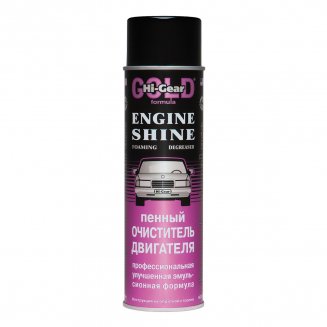 Hi-Gear 5377 пенный очиститель двигателя (аэрозоль) 454г