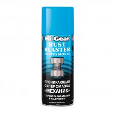 Hi-Gear 5510 проникающая суперсмазка " механик" (аэрозоль)312мл