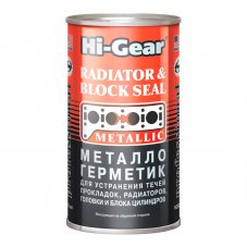 Hi-Gear 9037 Металлогерметик для сложных ремонтов 325мл