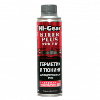 Hi-Gear 7026R герметик и тюнинг для гидр.усил. руля c ER 300мл