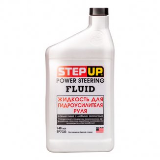 StepUp SP7033 Жидкость для гидроусилителя руля 946мл
