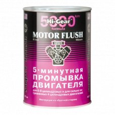 Hi-Gear 2209 5-мин промывка двигателя 887мл