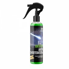 Grass Antifog Антизапотеватель 0,25мл