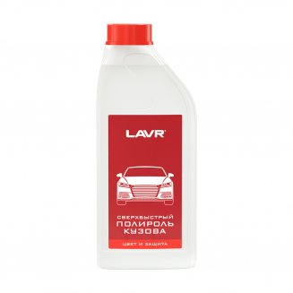 LAVR 1487 Сверхбыстрый полироль кузова 1л
