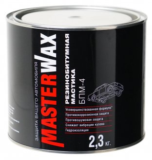 MasterWax Мастика БПМ-4 2.3кг
