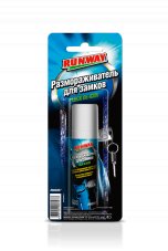 RUNWAY RW6097 Размораживатель замков аэрозоль 50мл
