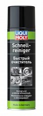 LIQUI MOLY 1900/3318 Быстрый очиститель спрей Schnell-Reiniger 0,5л
