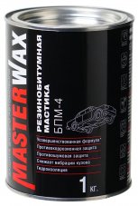 MasterWax Мастика БПМ-4 1кг