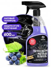 Grass POLYROL MATTER Полироль-очиститель пластика "Виноград" (тригер) 500мл 110394