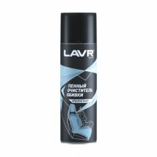 LAVR 1451 Пенный очиститель обивки салона 650мл