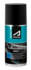 Suprotec Силиконовый воск SR100 150мл