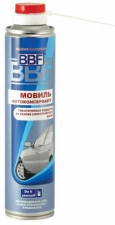 BBF 3050 Мовиль-5Э антикор 400мл