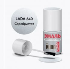 Ku-70640 эмаль а/м ремонтная с кисточкой "640 - серебристый" 15мл