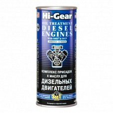 Hi-Gear 2253 комплекс присадок к диз.двигателю 444мл