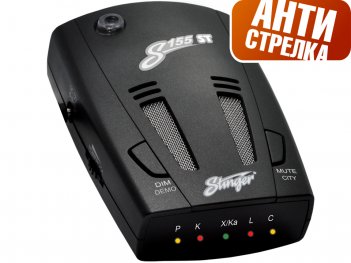 Stinger S155 ST Радар - Детектор