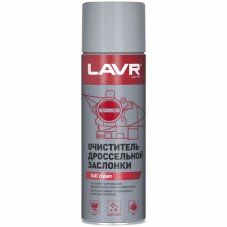 LAVR 1494 Очиститель дроссельной заслонки 650мл