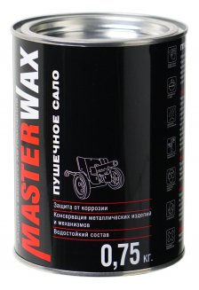 MasterWax Пушечное сало 0,75кг