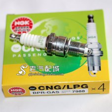 NGK BPR-GAS7988 Свечи зажигания 4шт